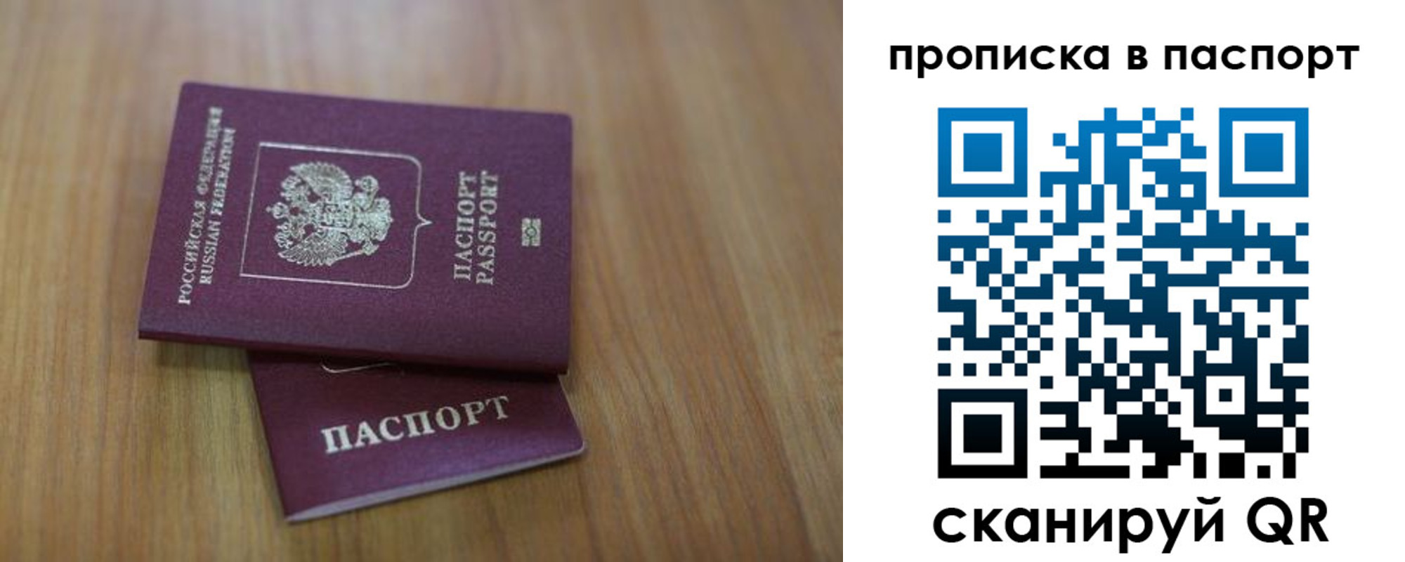 миграционный учет в Тольятти
