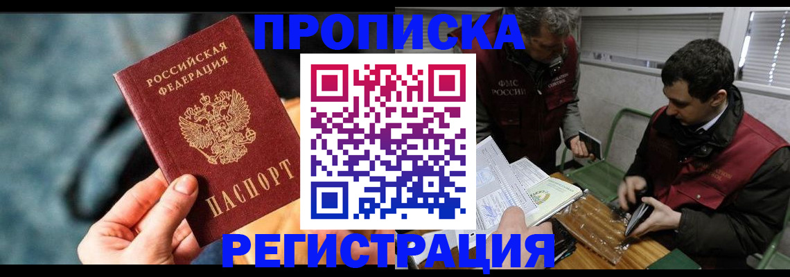 регистрация для дет. сада в Тольятти