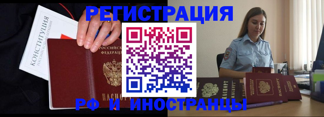 пропишу в квартире в Тольятти