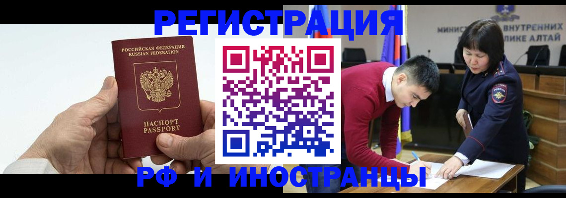 регистрация для дет. сада в Тольятти