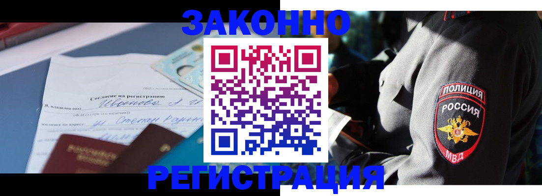 прописка поиск в Тольятти