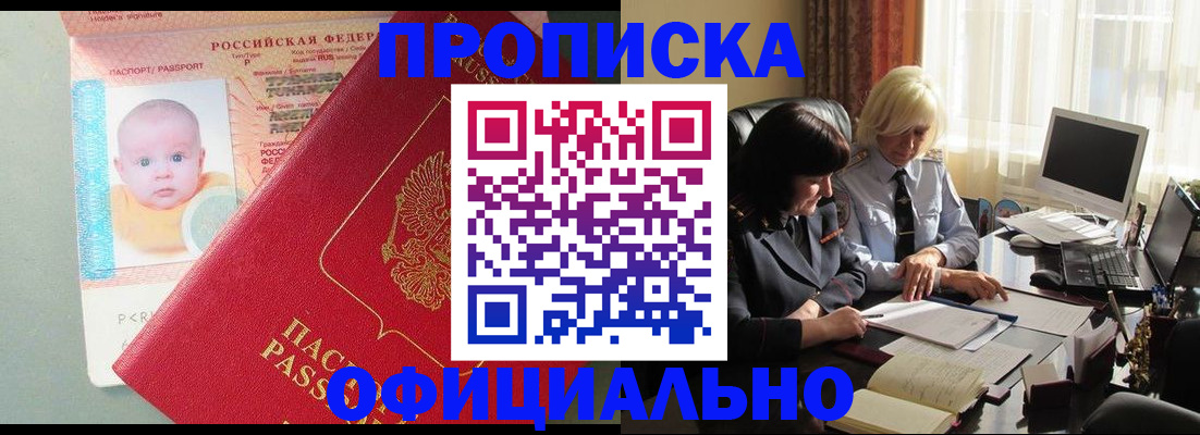 миграционный учет в Тольятти